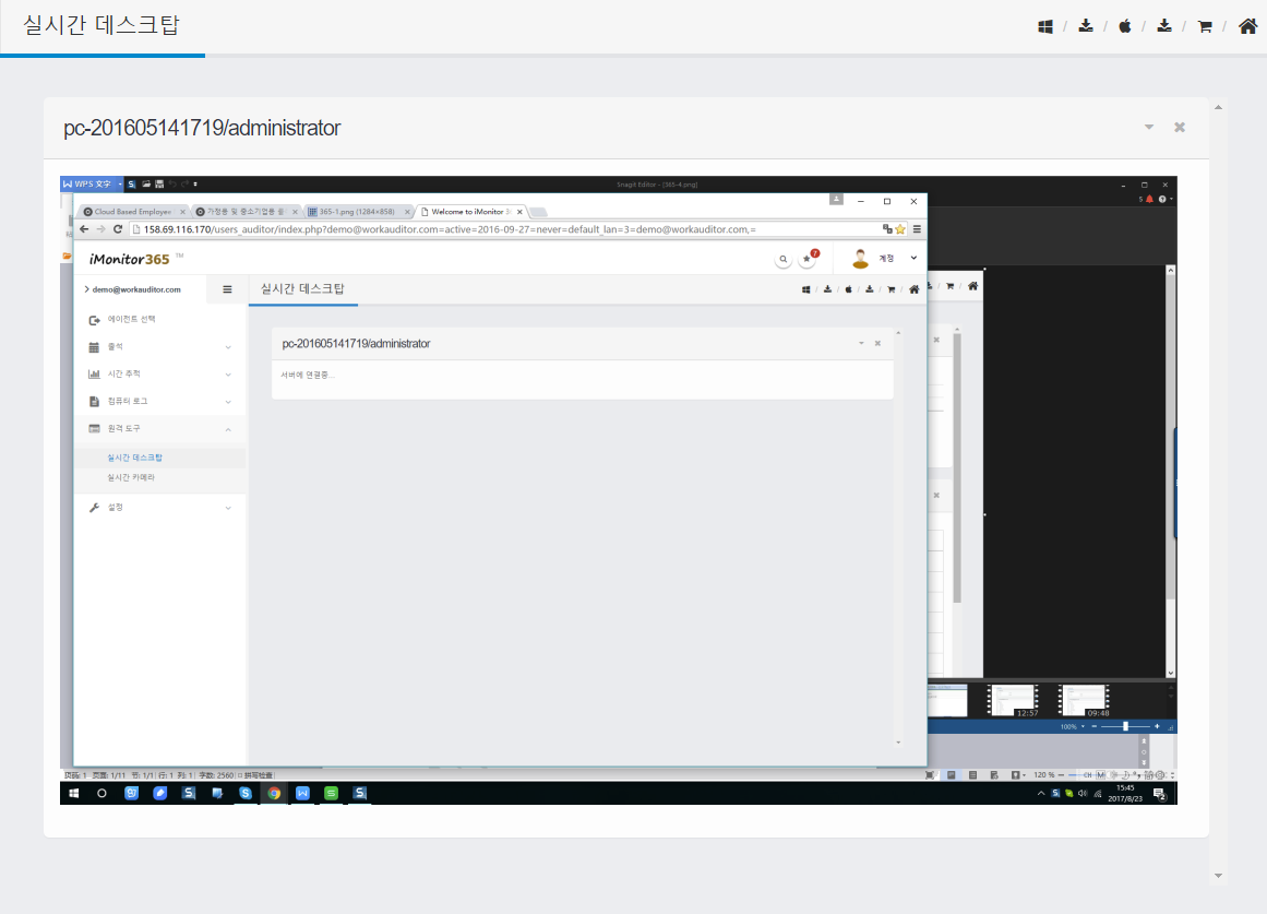 style switcher
